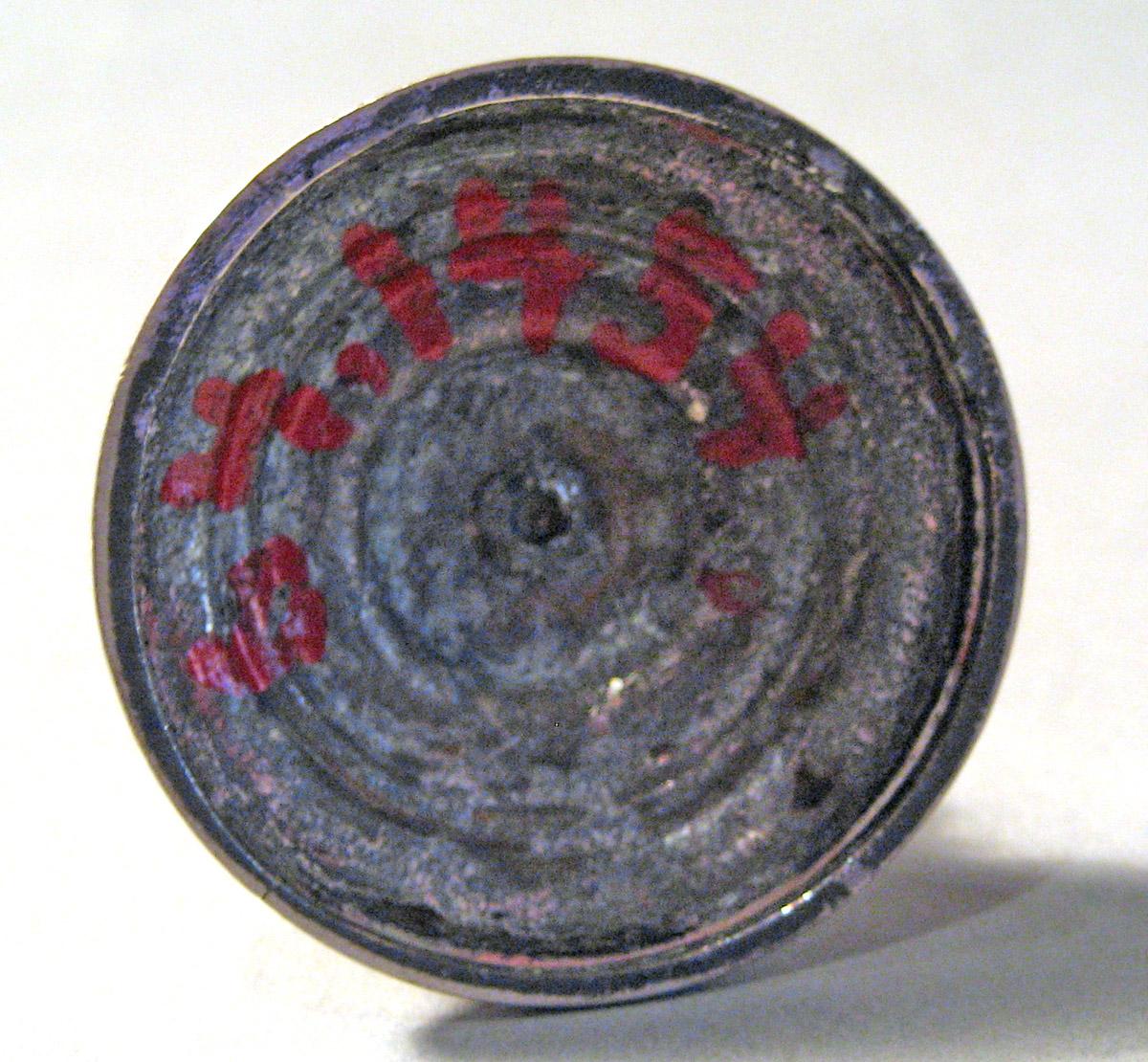 1964.1454 Silver Candlestick underside