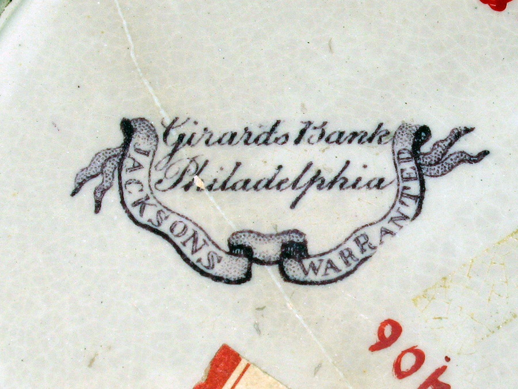 1964.1830.005 Earthenware plate, detail