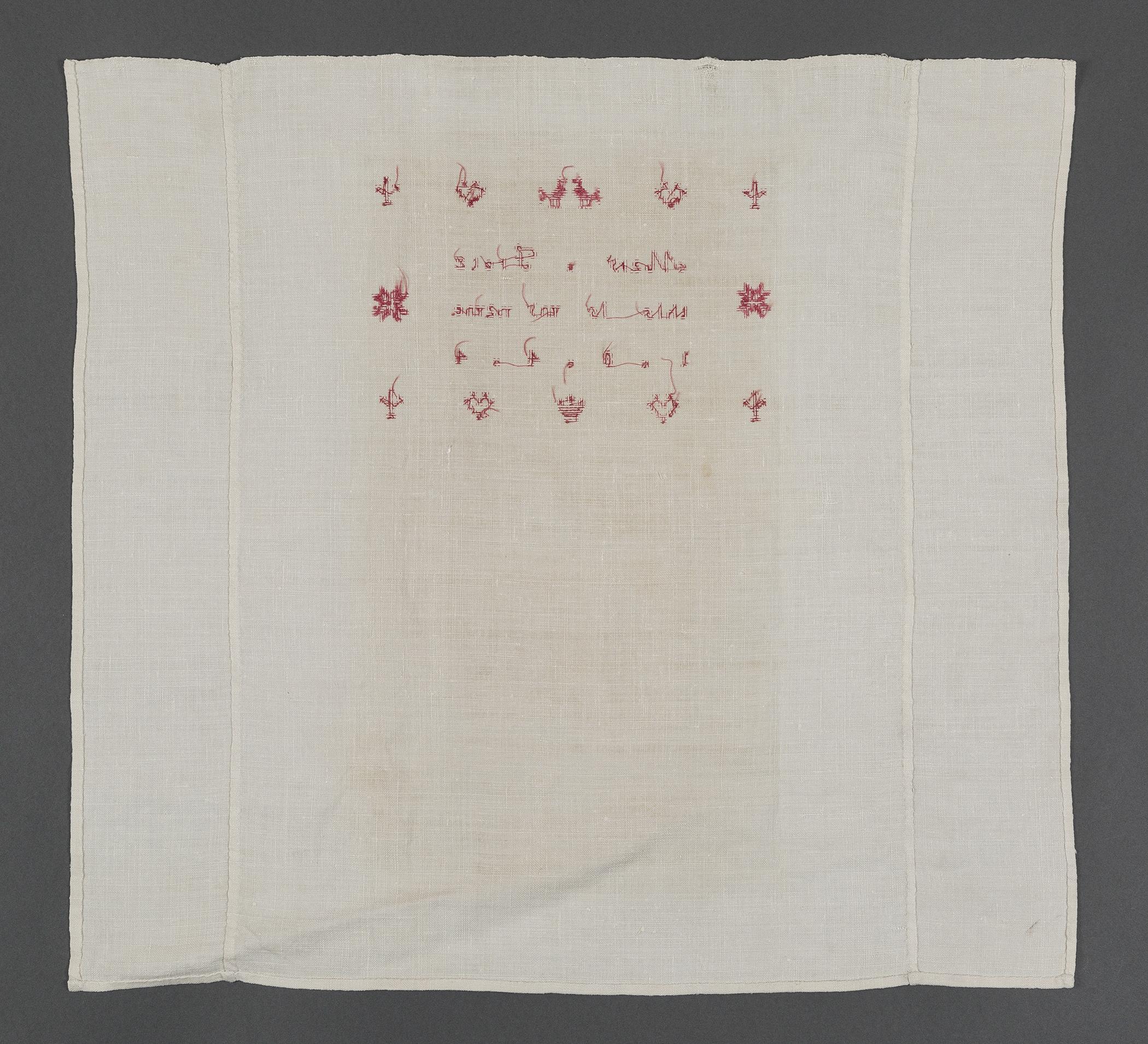 1964.2070 A Bedcover, view 2, reverse