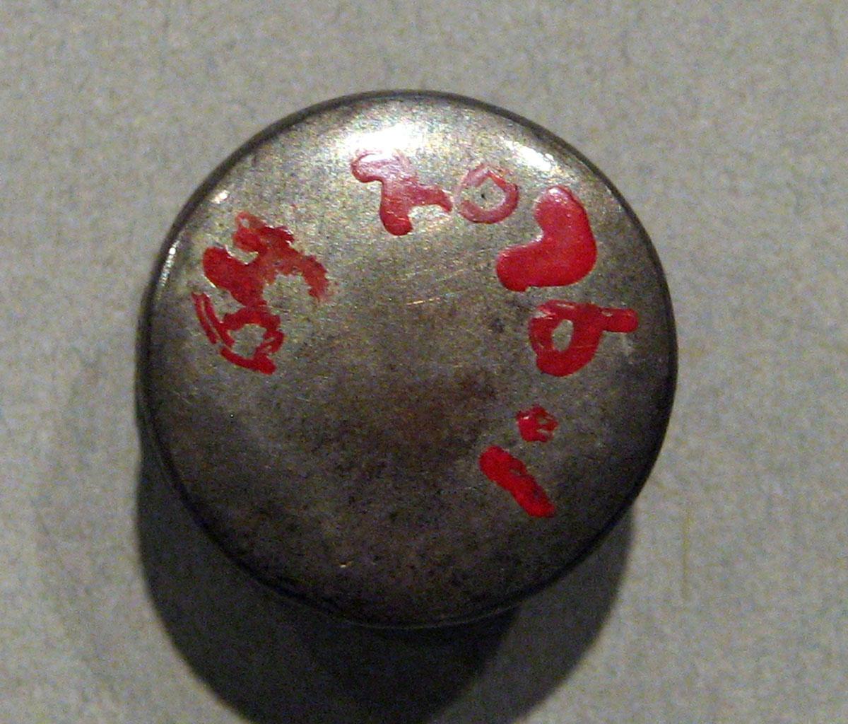 1964.2076.001 Silver Stud underside
