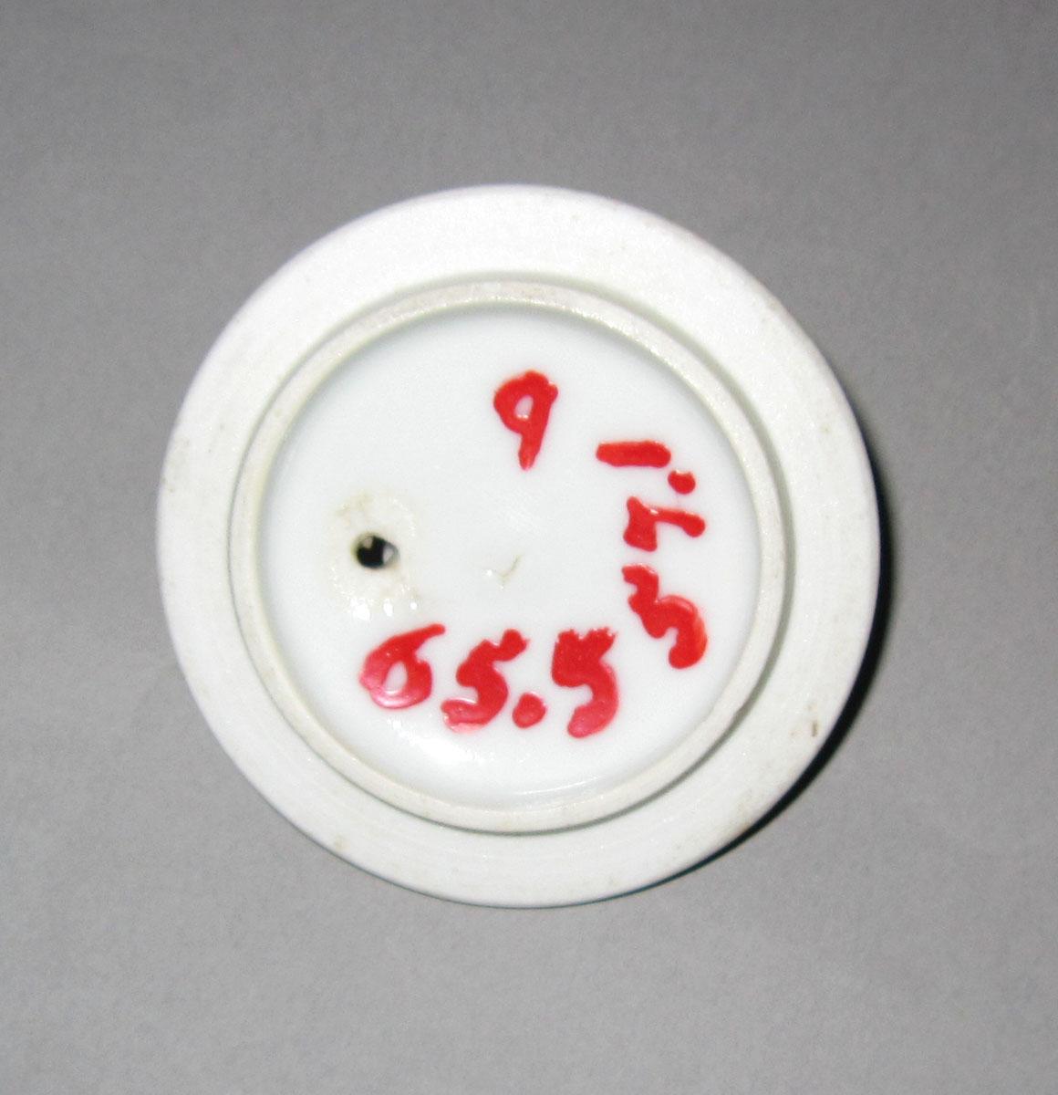 1965.0557.001 B Porcelain teapot cover underside
