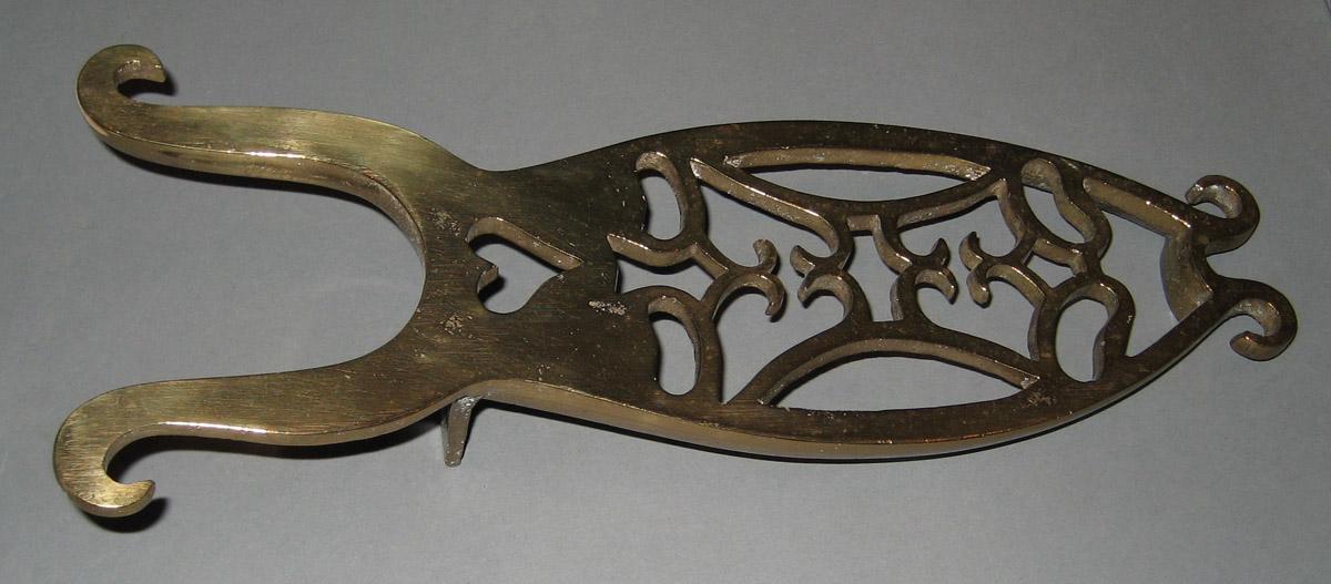 1965.1504 Boot Jack