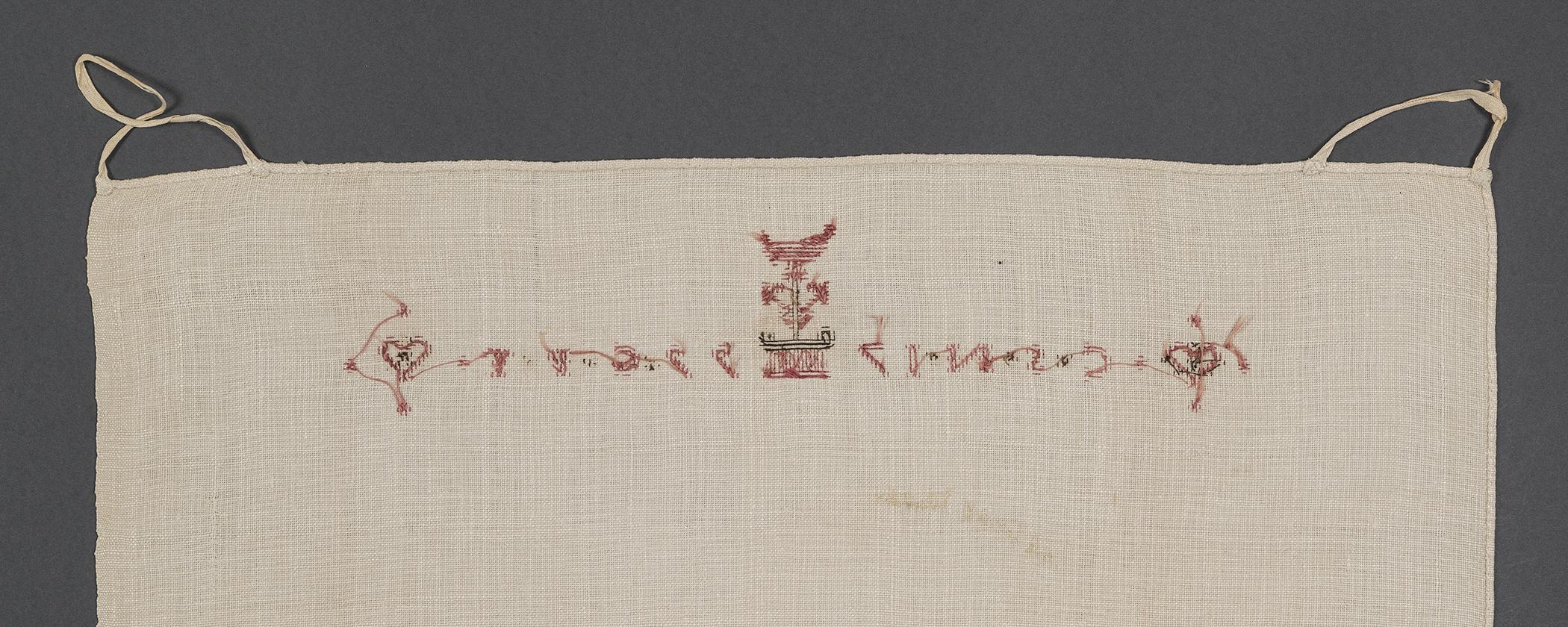1965.2800 Towel, reverse, detail 1