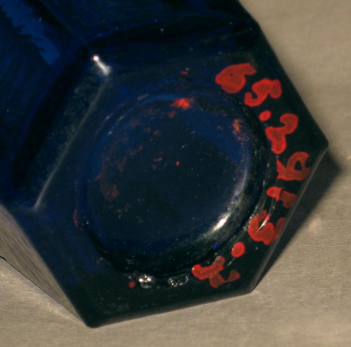 1965.2913.002 Glass tumbler (underside)