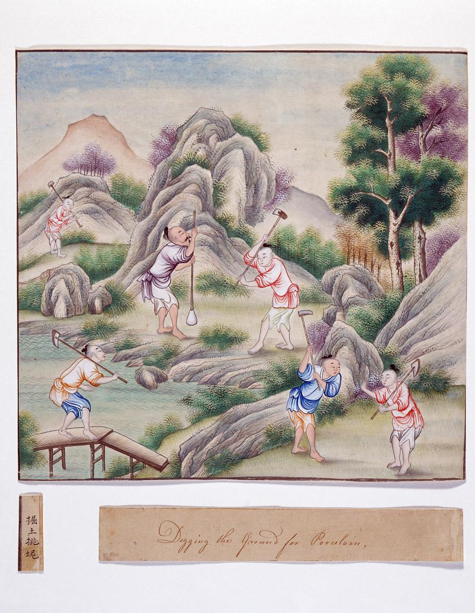 1956.0038.106 Watercolor