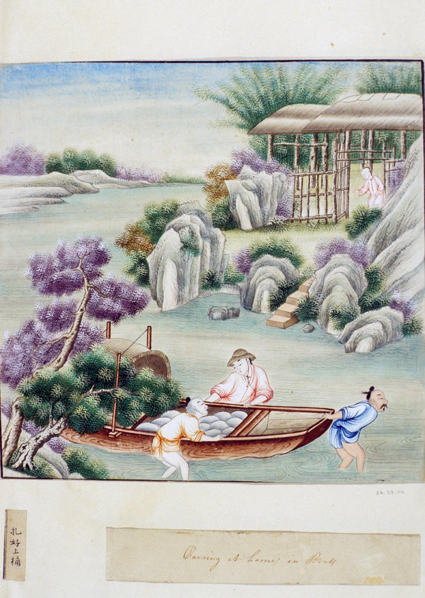 1956.0038.110 Watercolor