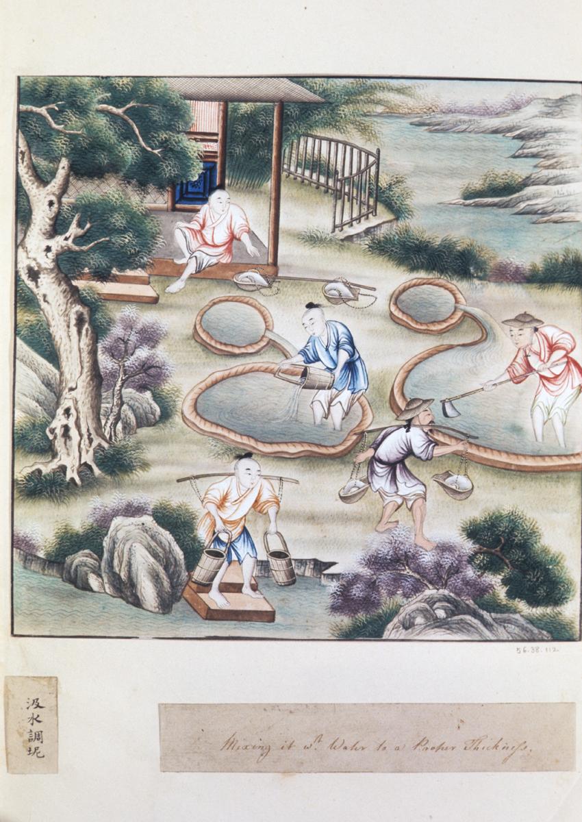 1956.0038.112 Watercolor