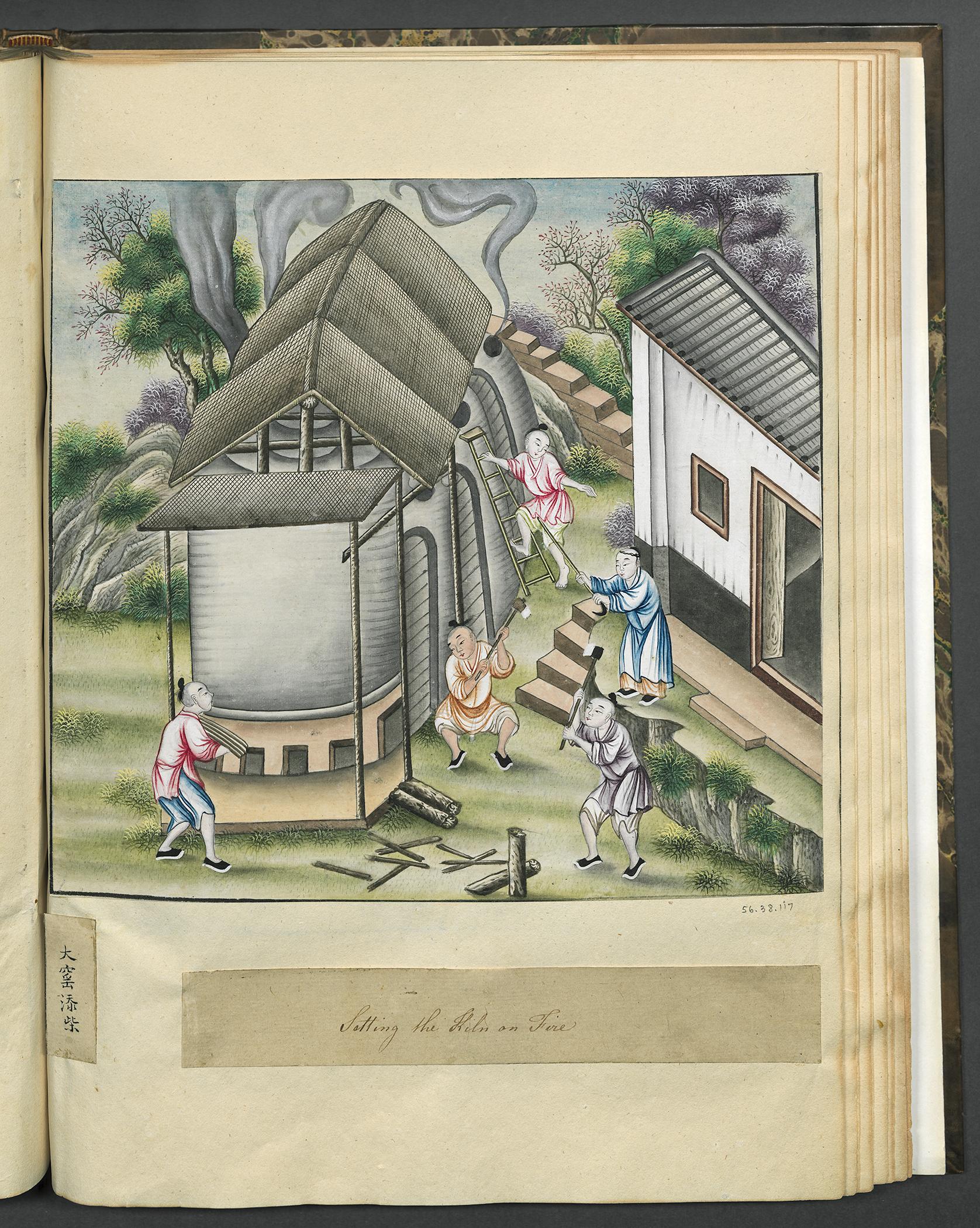 1956.0038.117 Watercolor, view 1