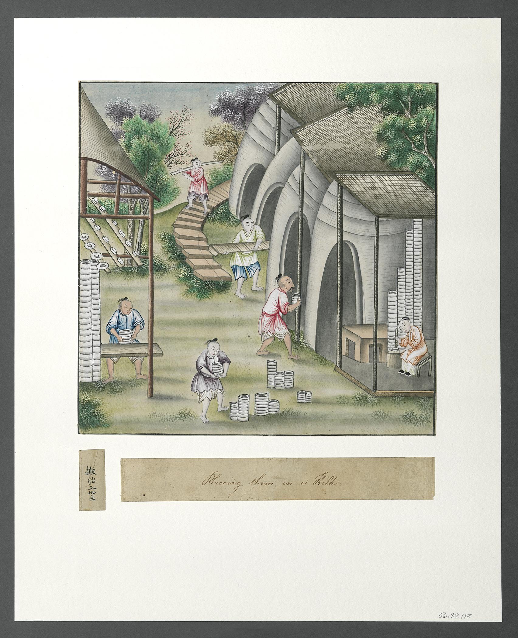 1956.0038.118 Watercolor, view 1
