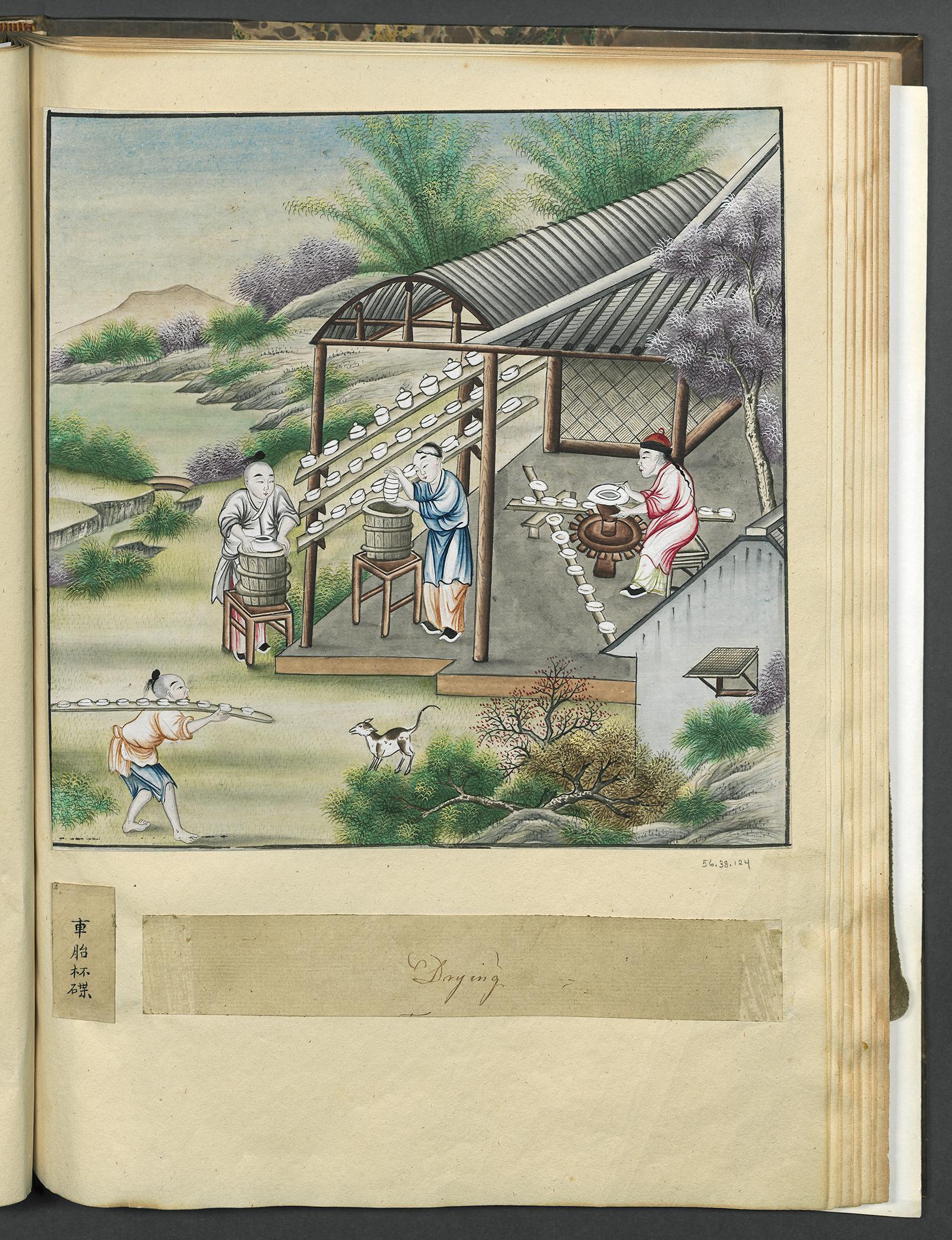 1956.0038.124 Watercolor, view 1