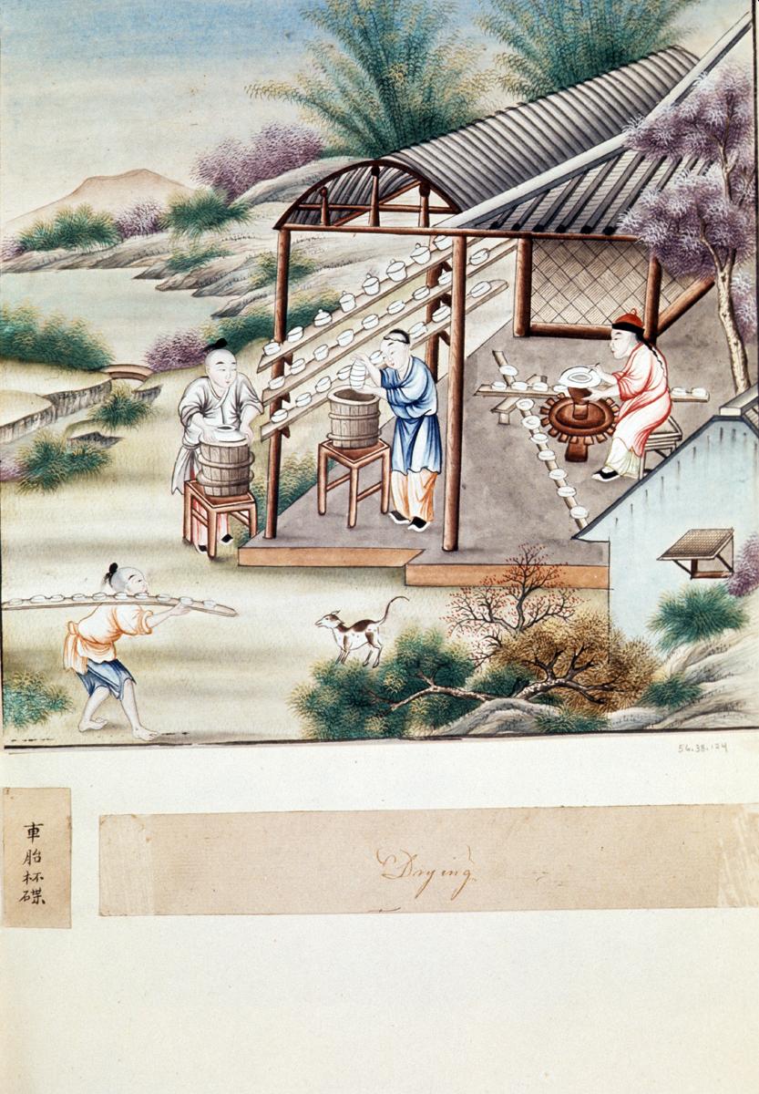 1956.0038.124 Watercolor