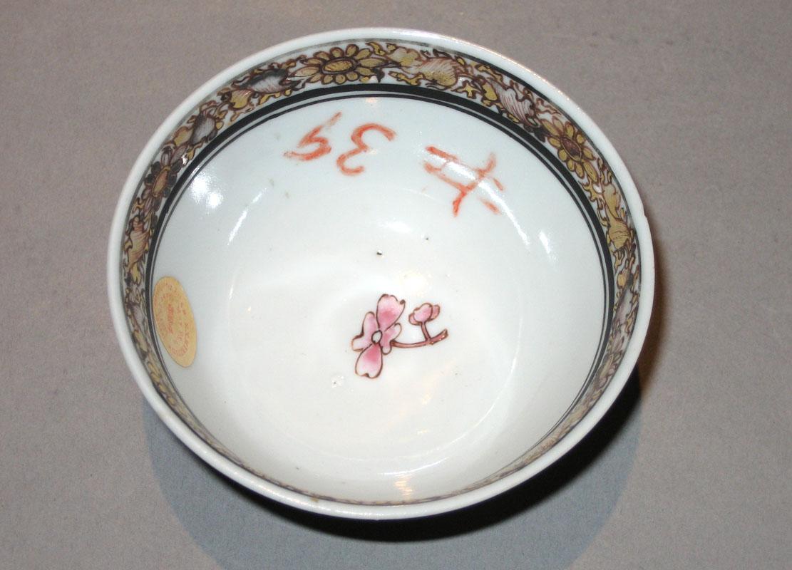 1956.0046.080 Teabowl upper