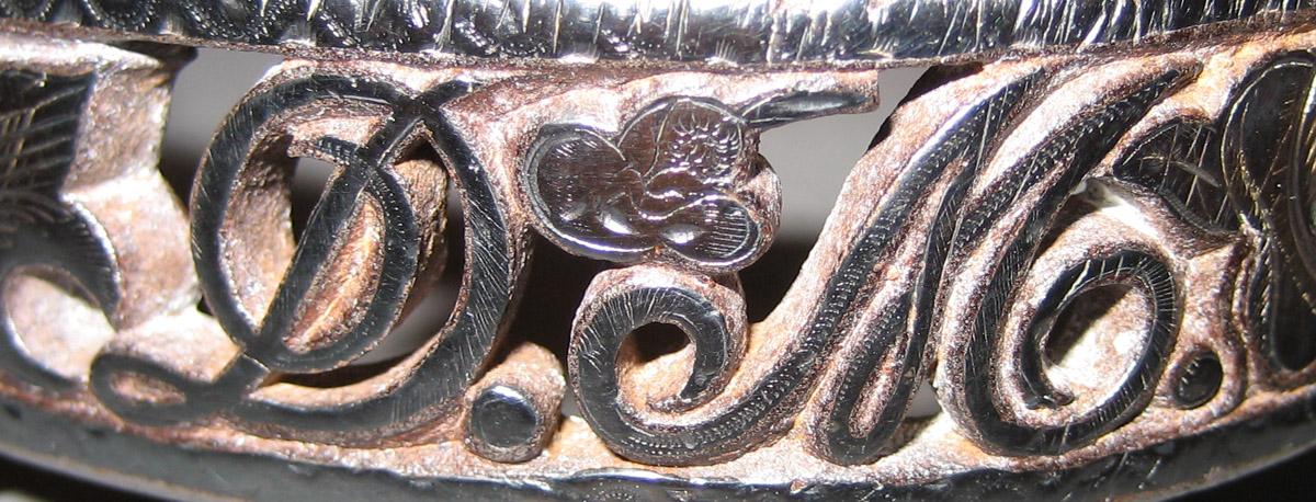 1956.0577 Spur (inscription)