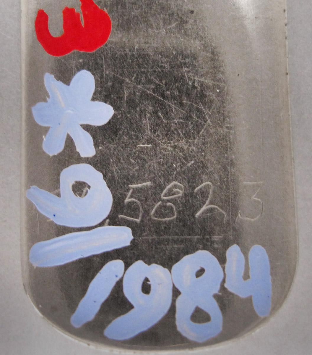 1956.0582.003 Spoon, inscription