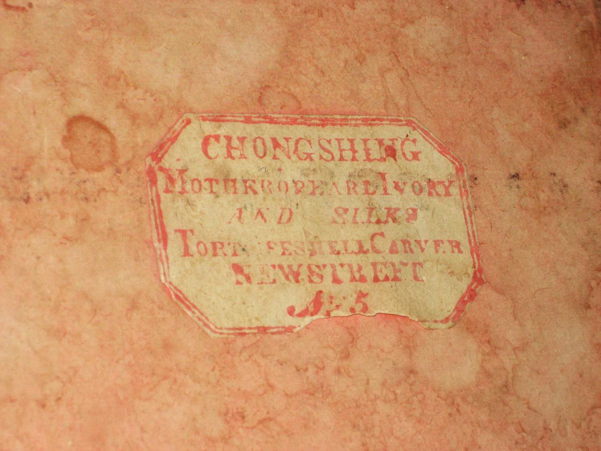 1952.0206 A Checkers box label