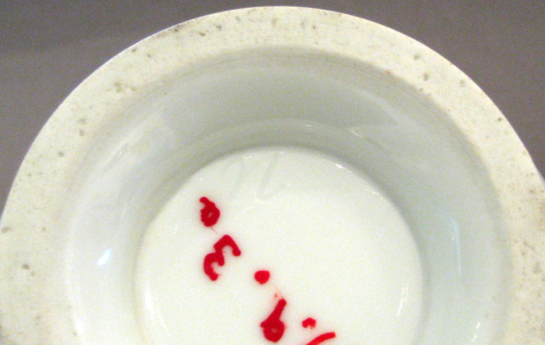 1957.0009.003 Sugar Bowl (mark)