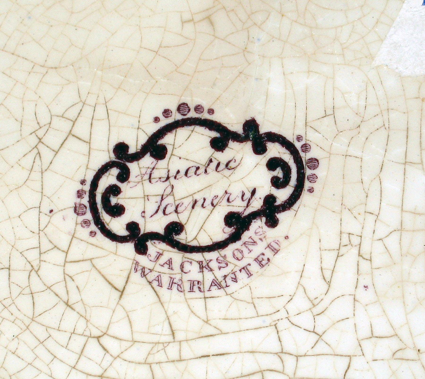 2006.0010.014 Earthenware plate, detail