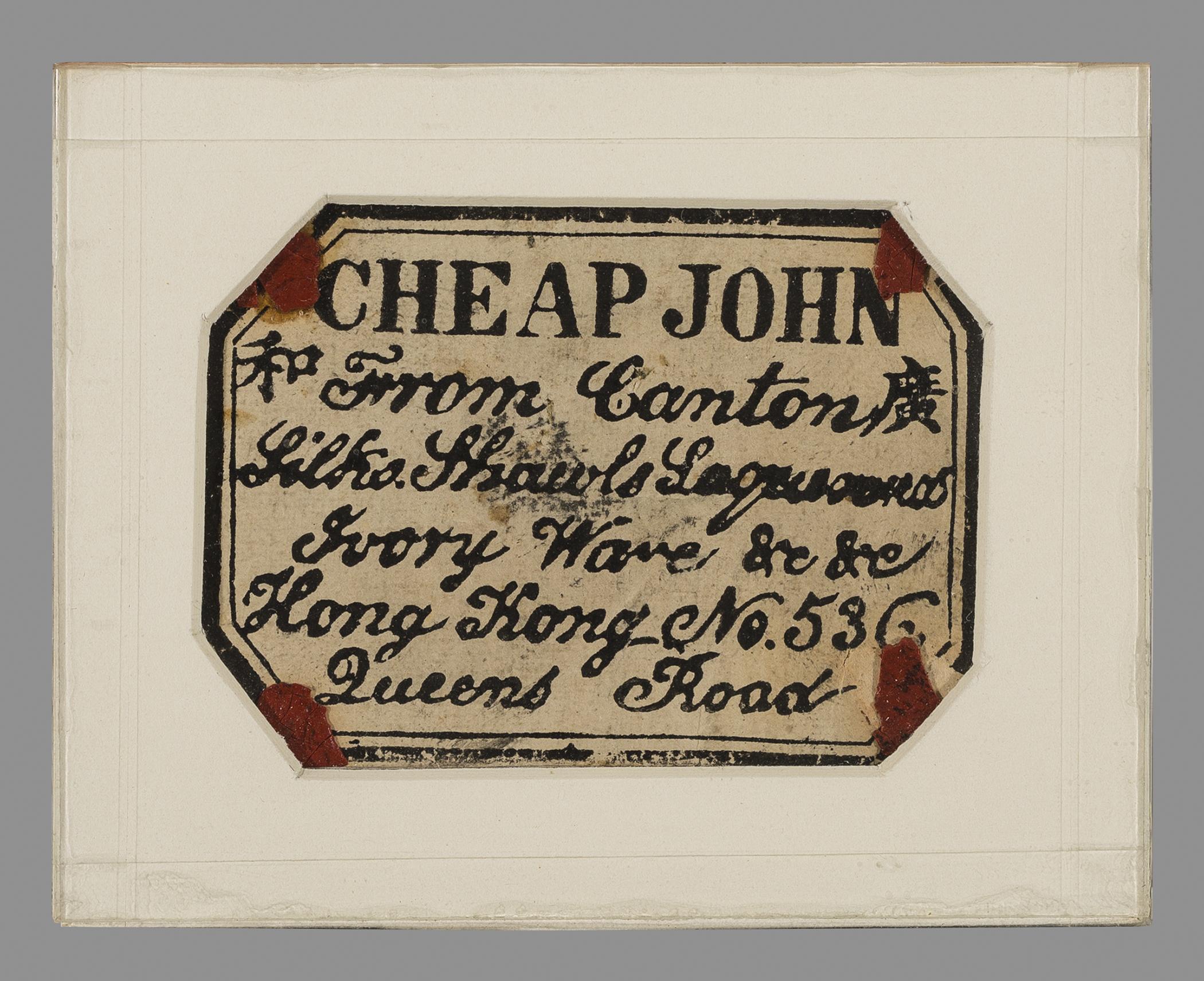 1966.0609 Label and wax seal, view 1