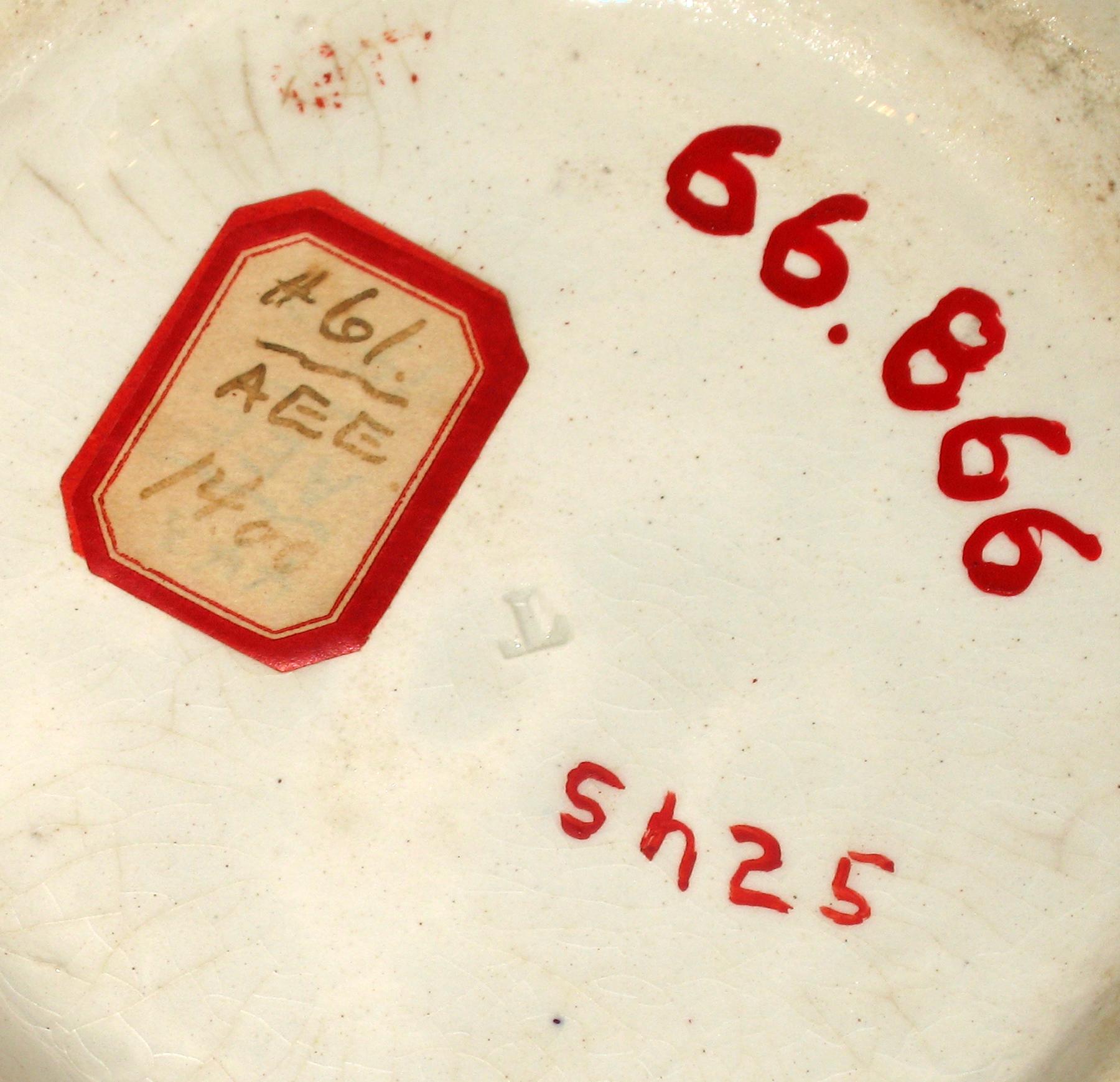 1966.0866 Jug (mark)