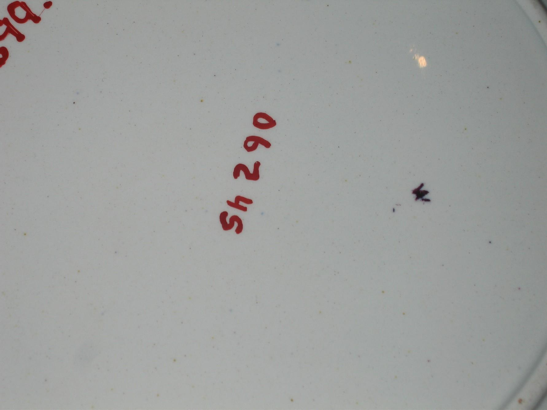 1966.0899.005 Soup plate (mark)
