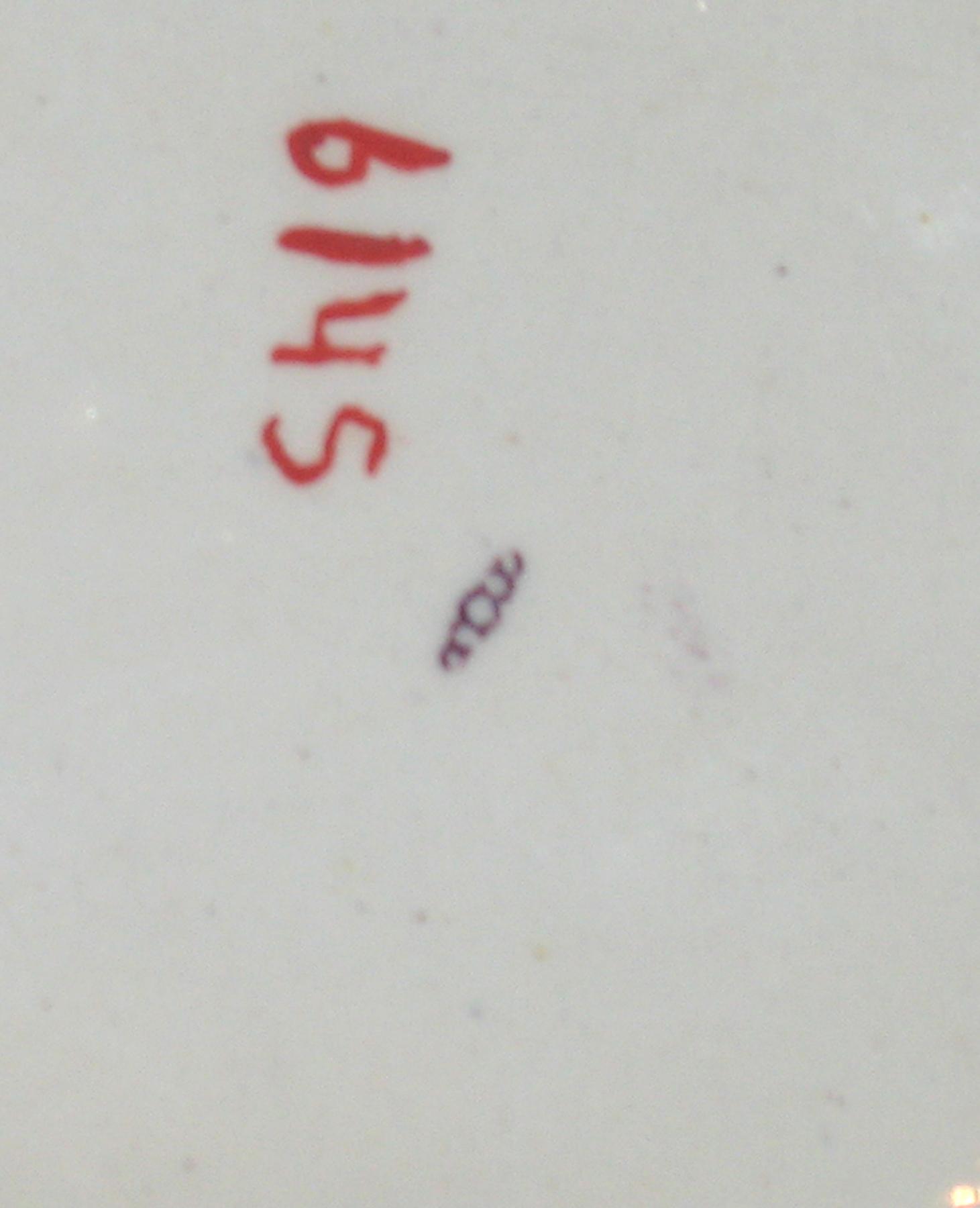 1966.0968 Cream or milk jug (mark)