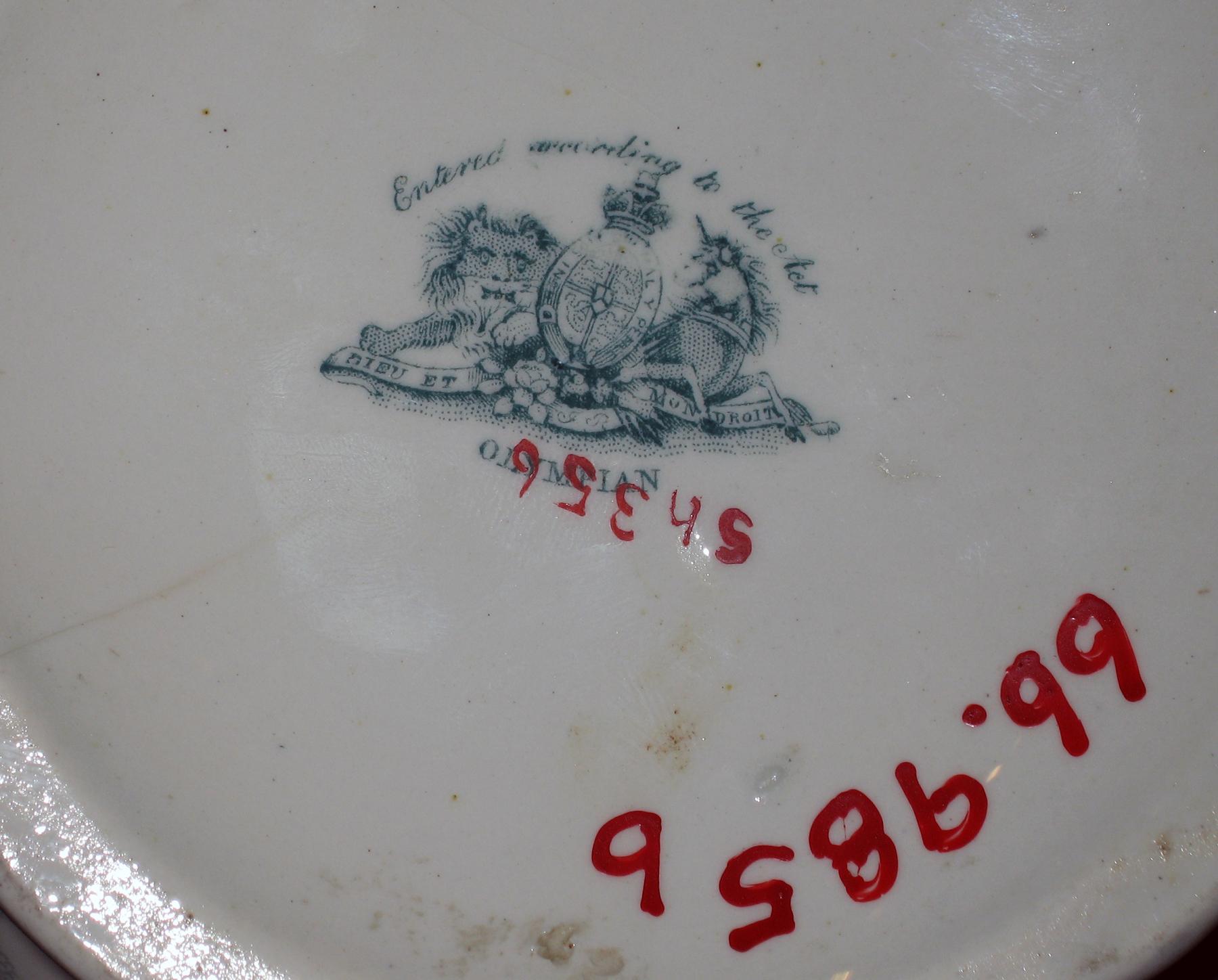 1966.0985 B Ewer (jug or pitcher), mark