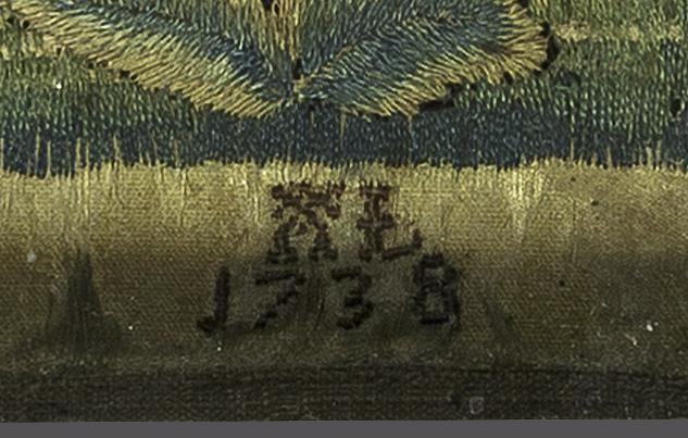 1966.1391 A Needlework Picture, Detail 13