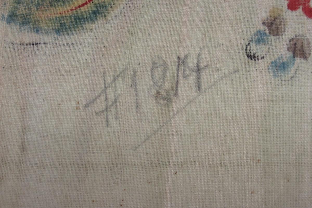 1967.0090 Textile, printed inscription