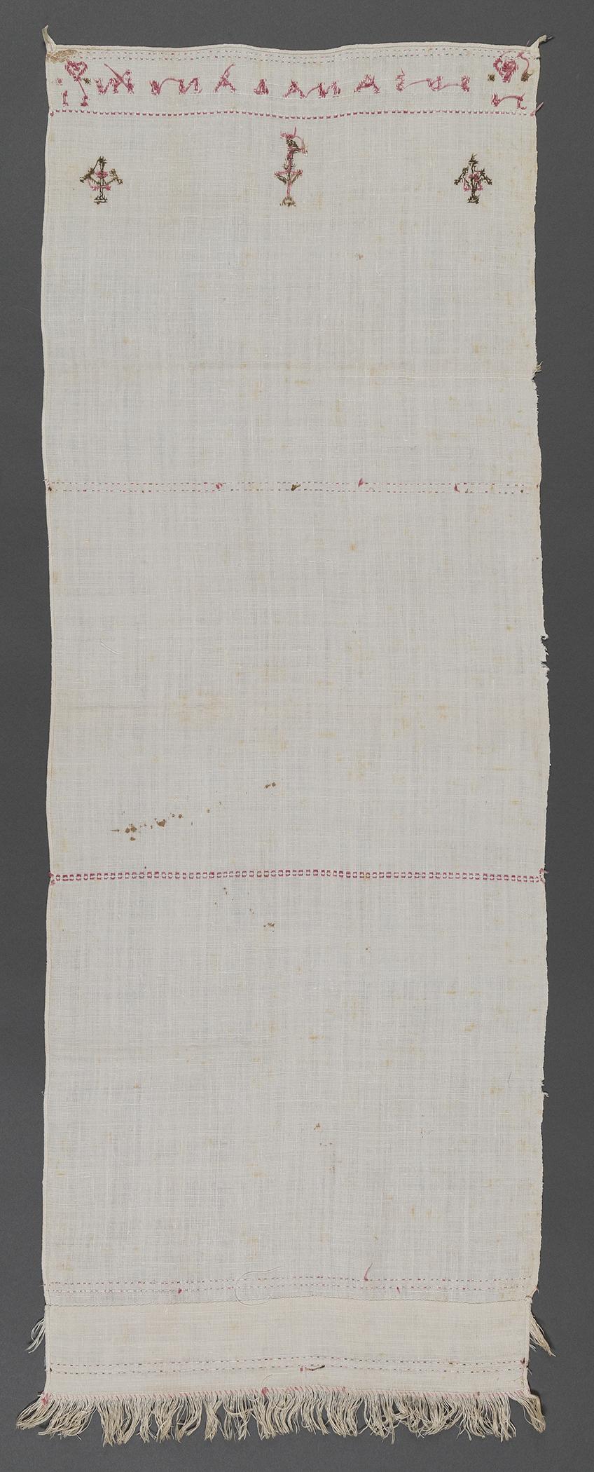 1967.0272 Towel, view 2, reverse