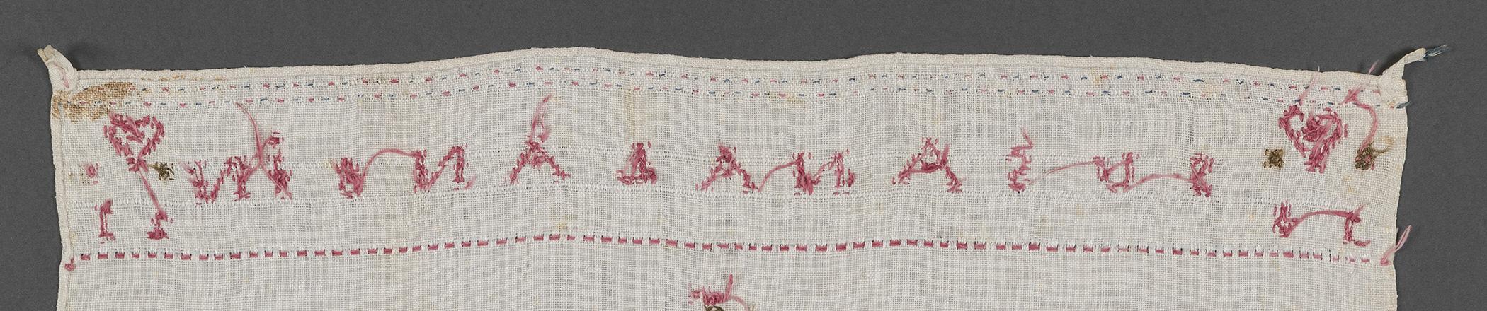 1967.0272 Towel, reverse, detail 2