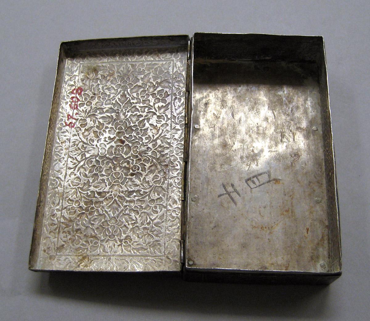 1967.0608 Silver and Brass Box interior