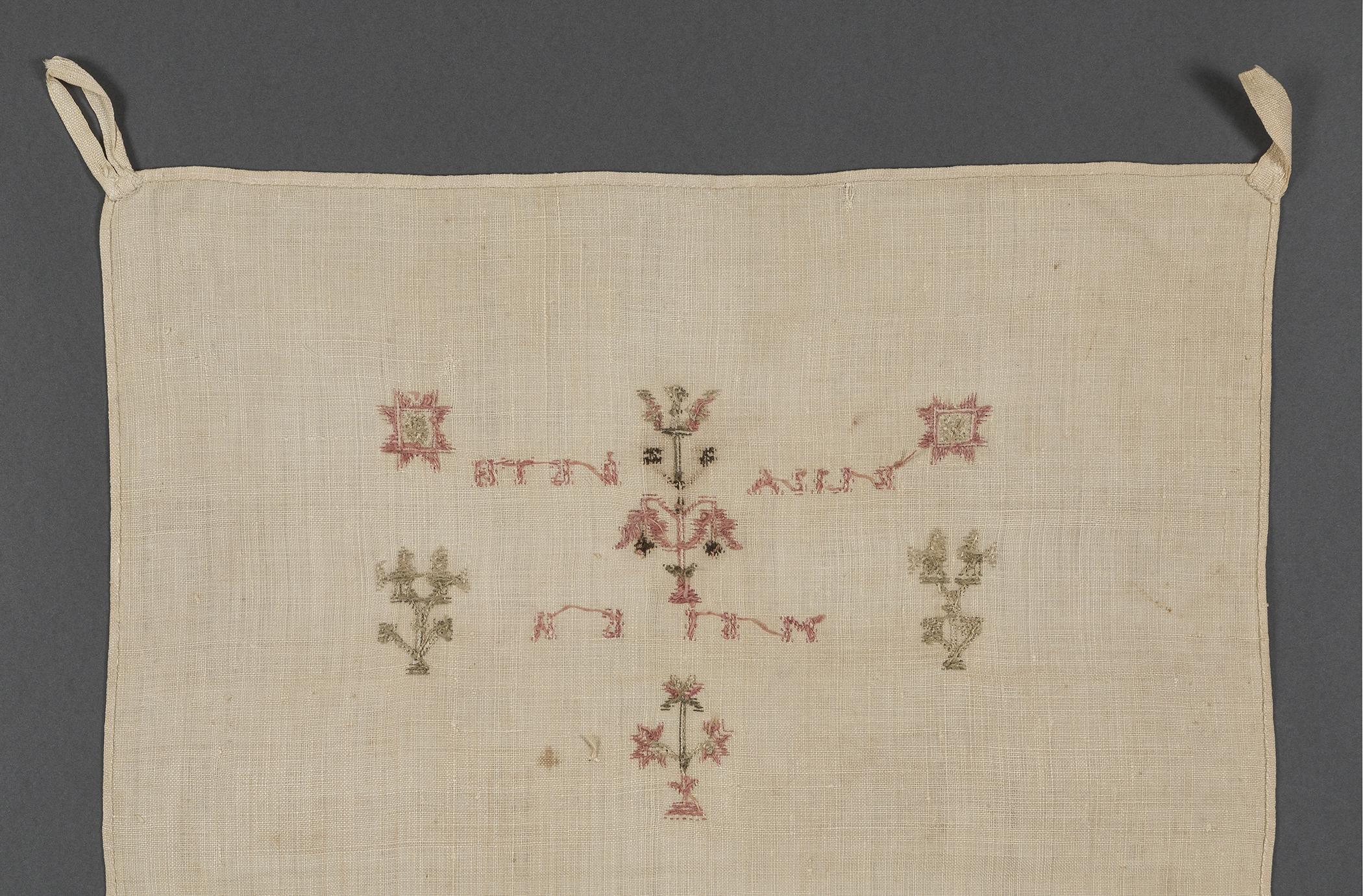 1967.0759 Towel, reverse, detail 1
