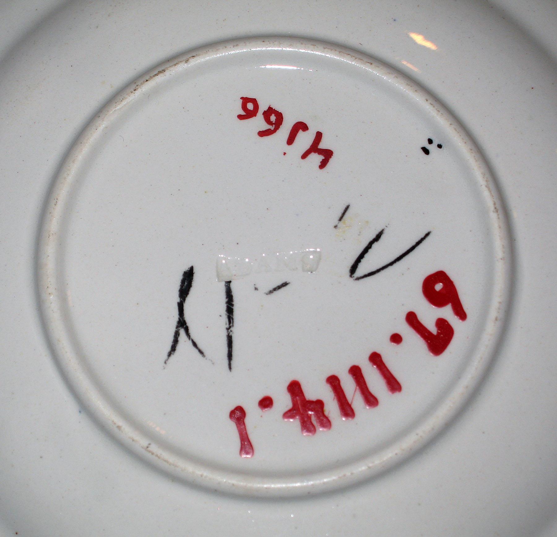 1967.1114.001 Pearlware saucer (mark)