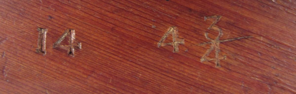 1957.0026.305 Template (leg), Mark 2