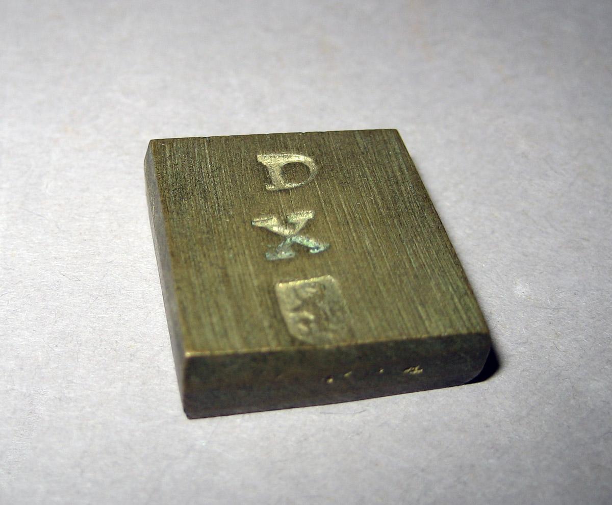 1967.1388 Scale weight