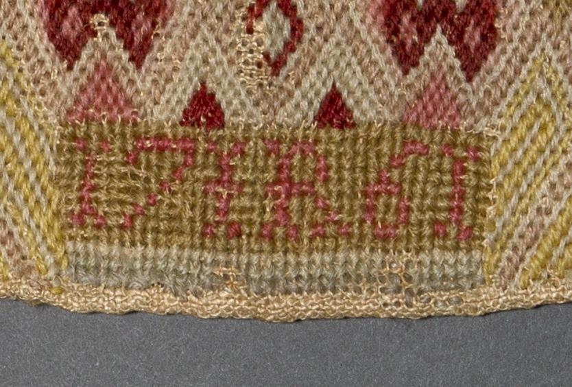1967.1530 Pocket, Pattern Detail 7