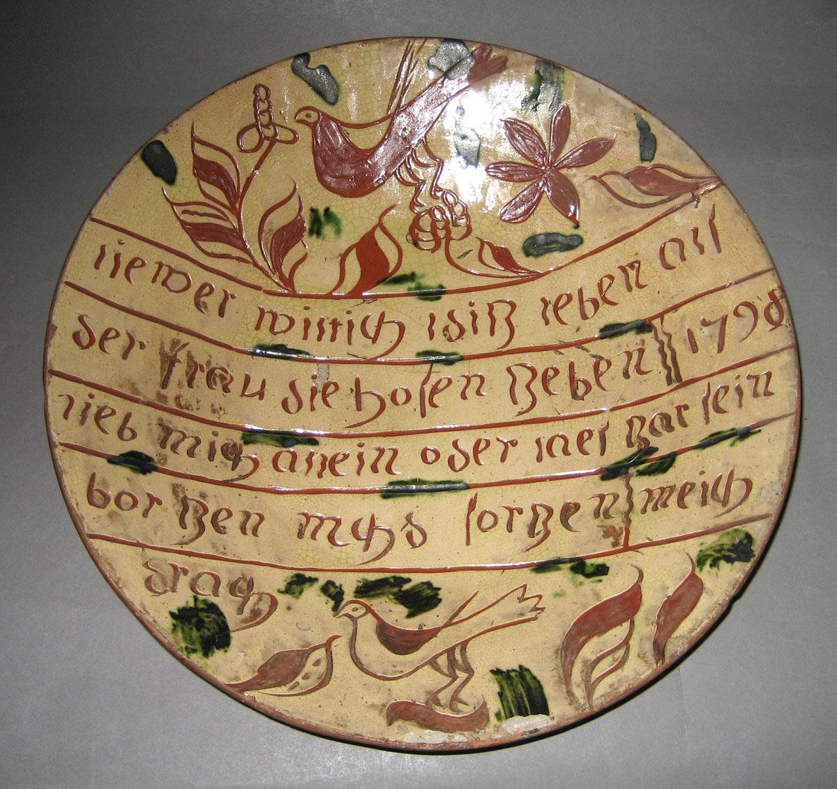 1967.1609 Dish