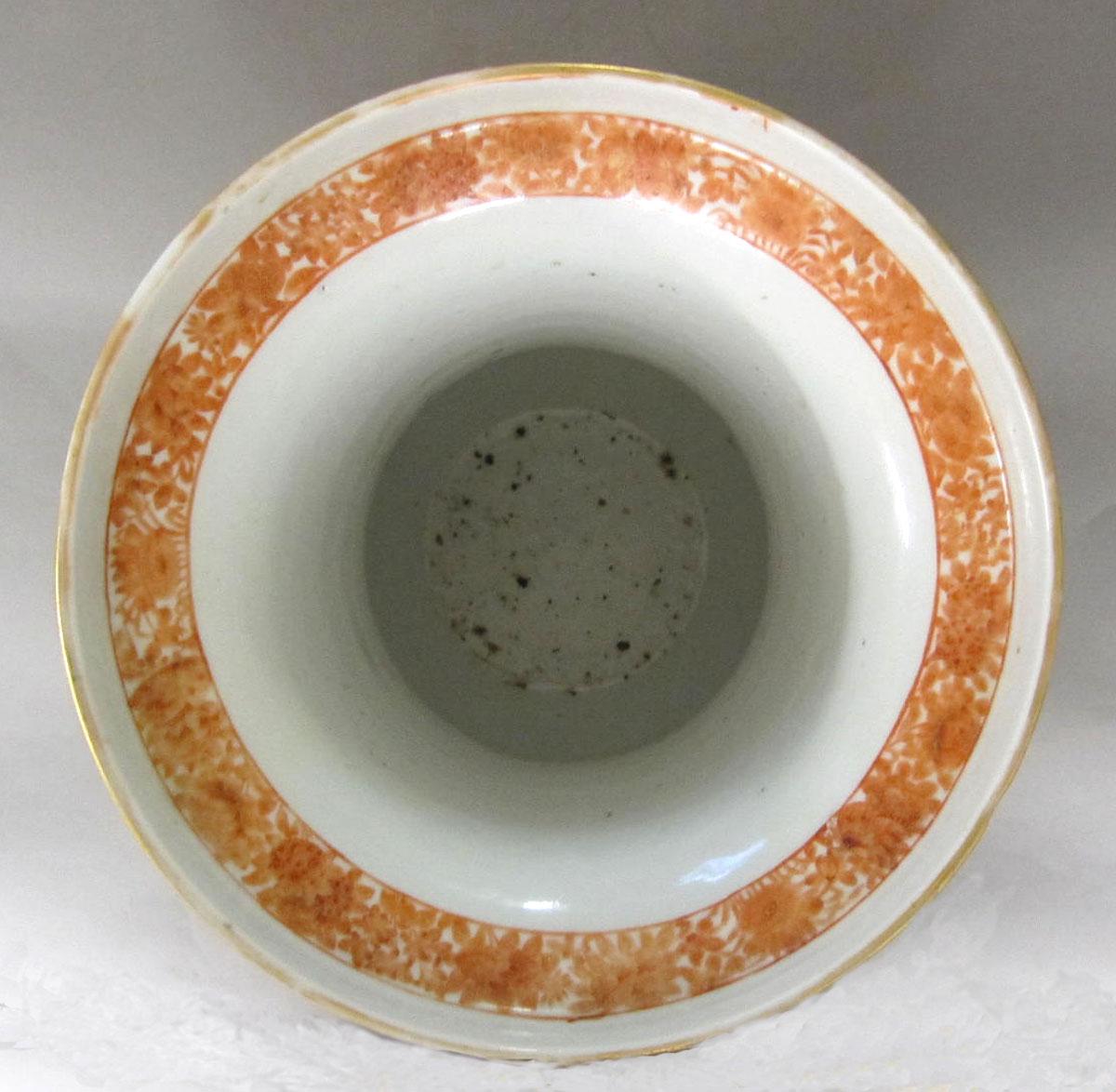 1967.1933 Porcelain flower container top