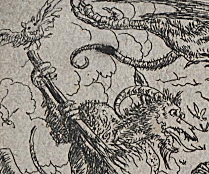 1967.2154 Print, Detail 3