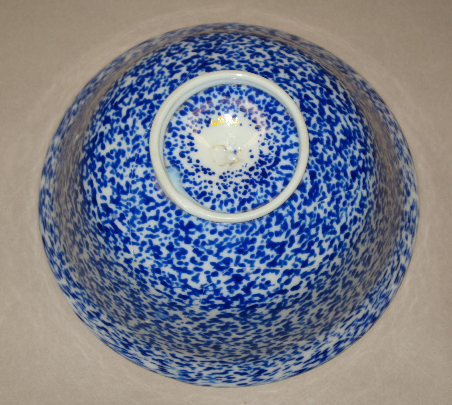 1968.0066 Glass bowl (bottom)