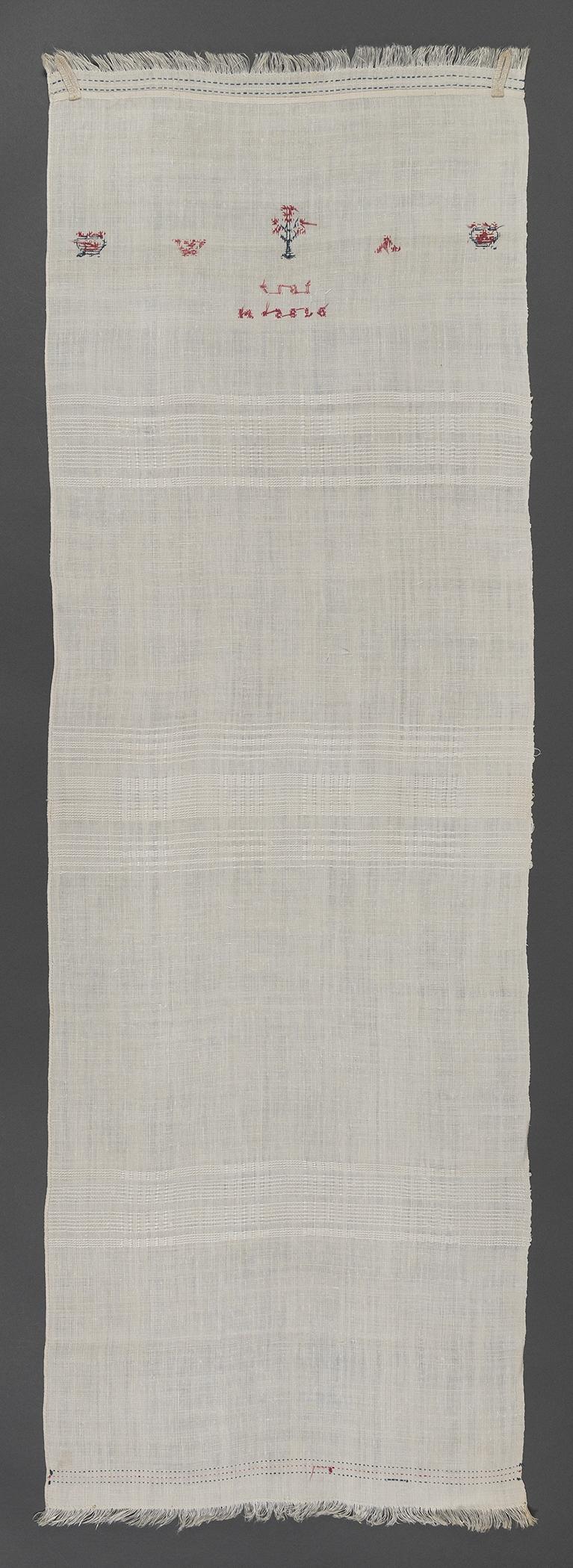 1968.0387 Towel, view 2, reverse