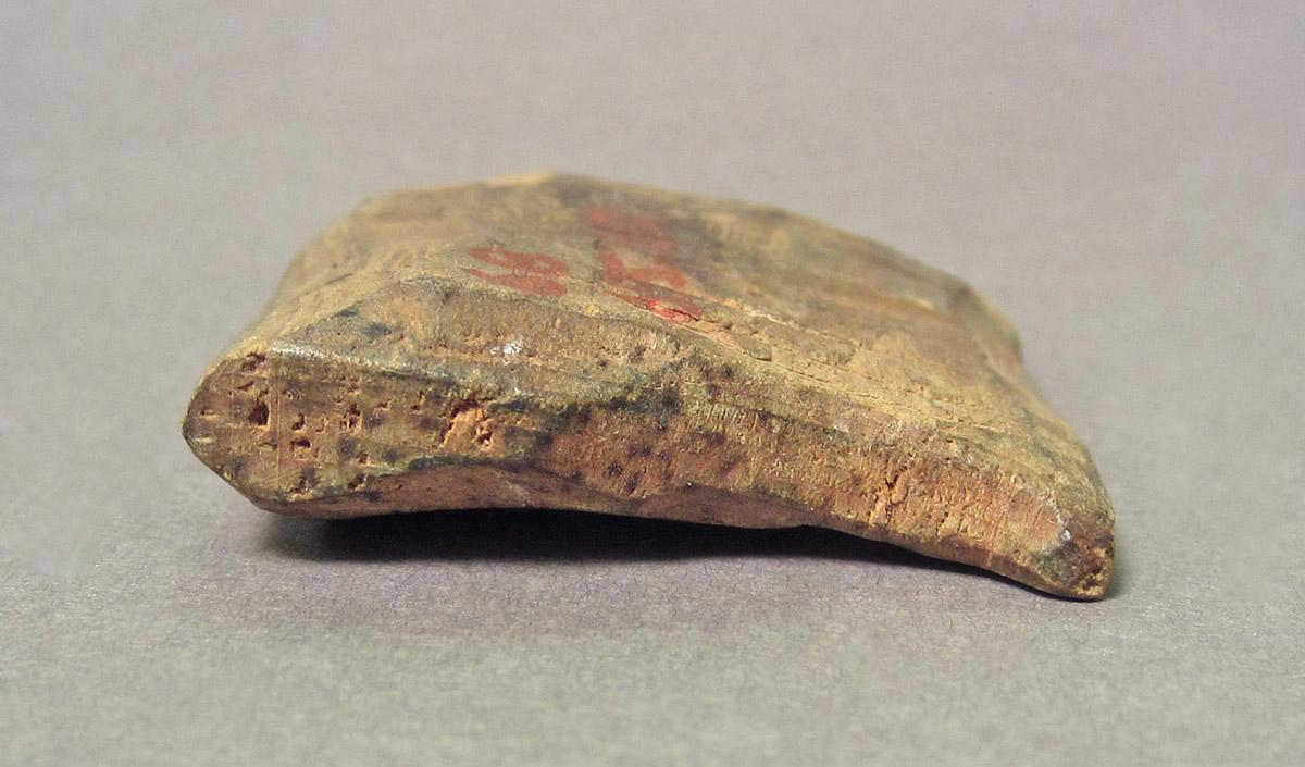 1968.0695.062, Printing block, bottom