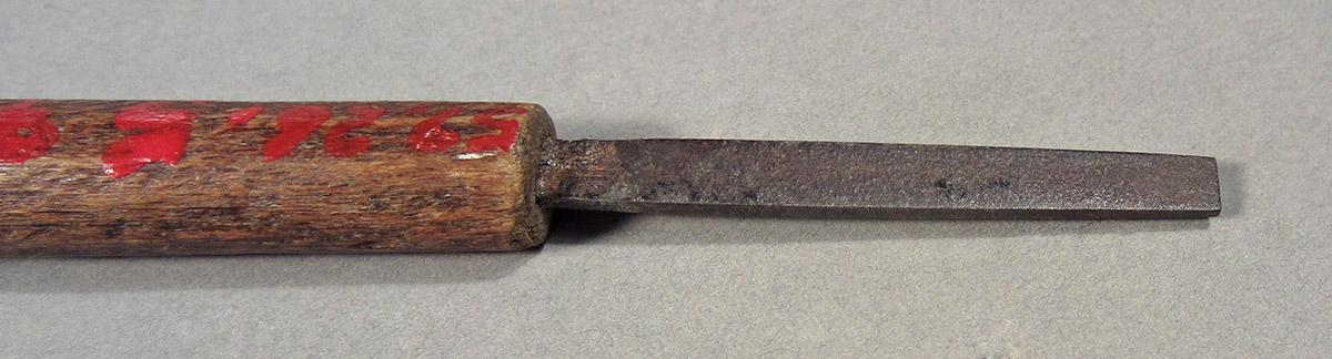 1957.0026.599, File, blade side 2
