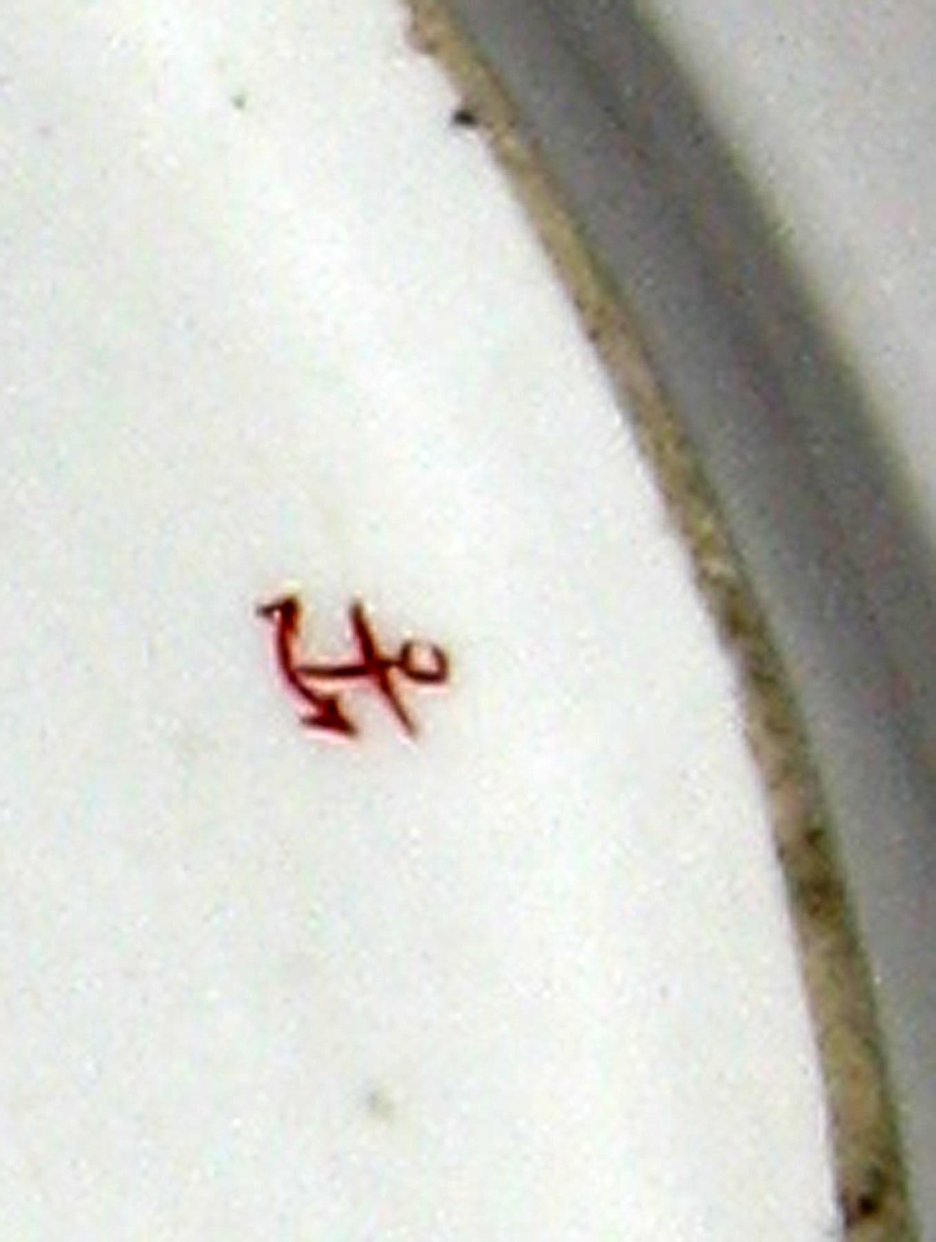 1969.0755 Plate (mark)