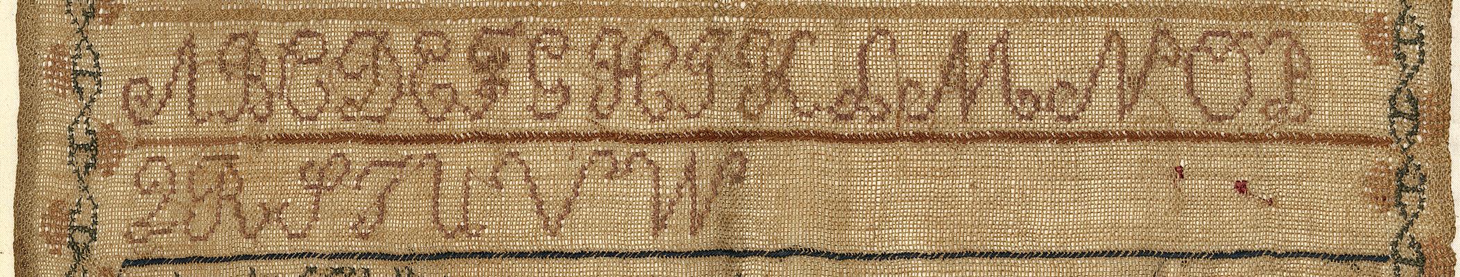 1969.1112 Sampler, Detail 3