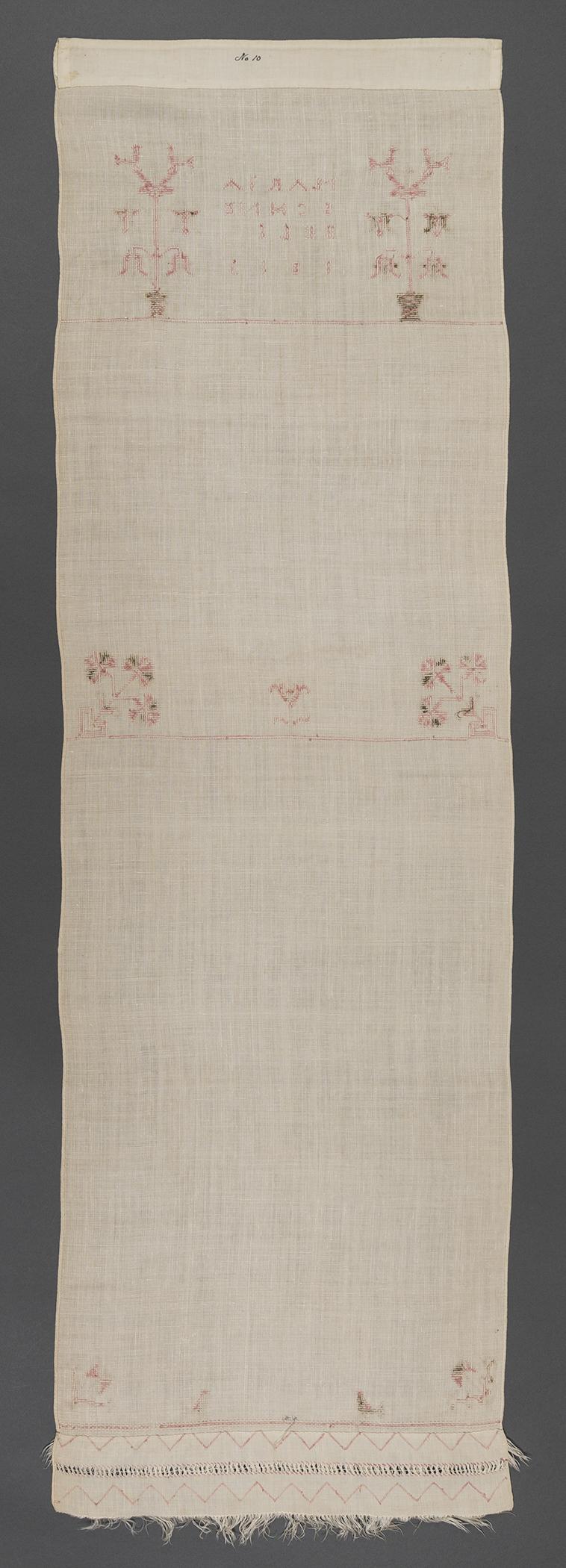 1969.1148 Towel, view 2, reverse