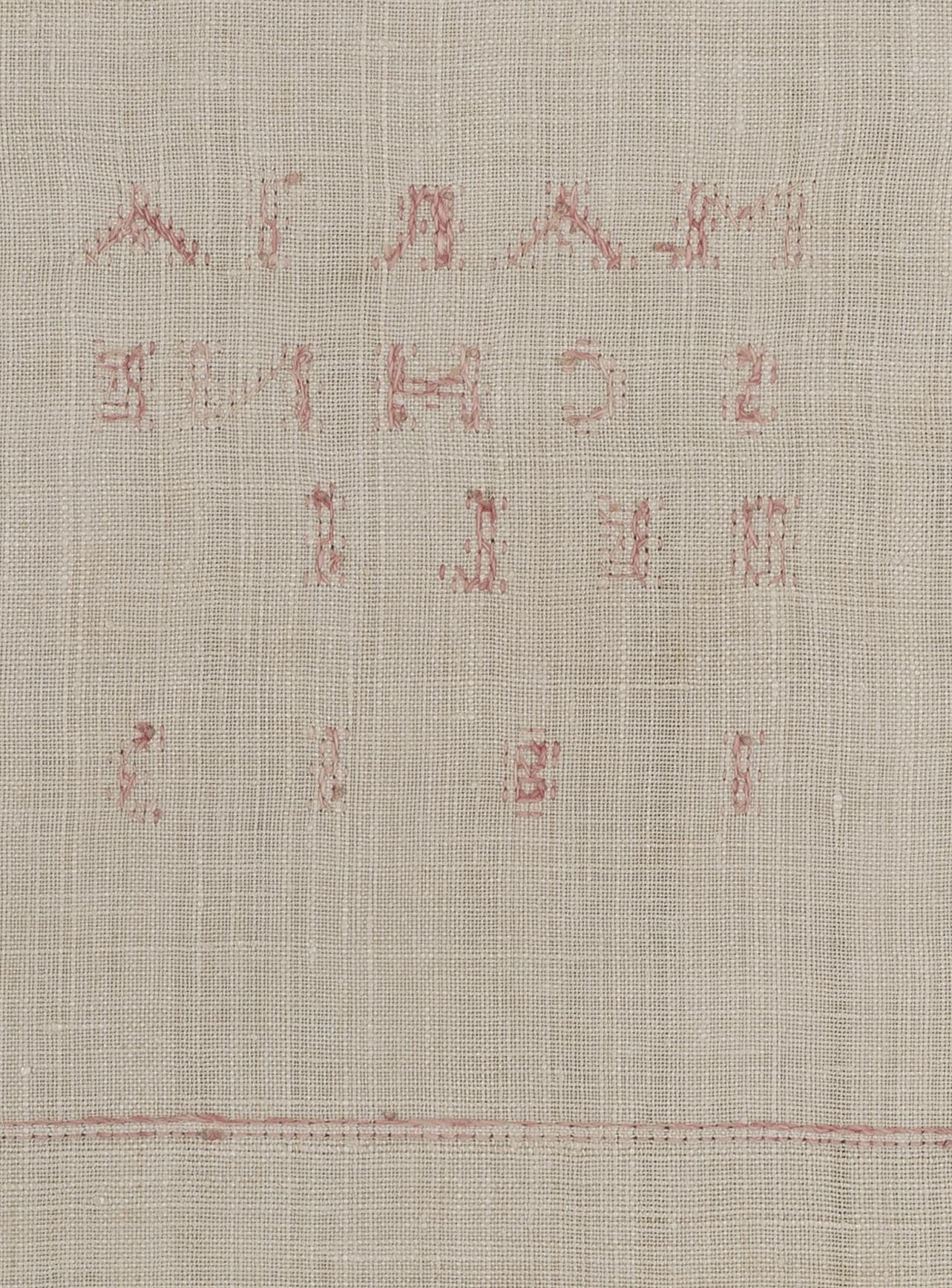 1969.1148 Towel, reverse, detail 4