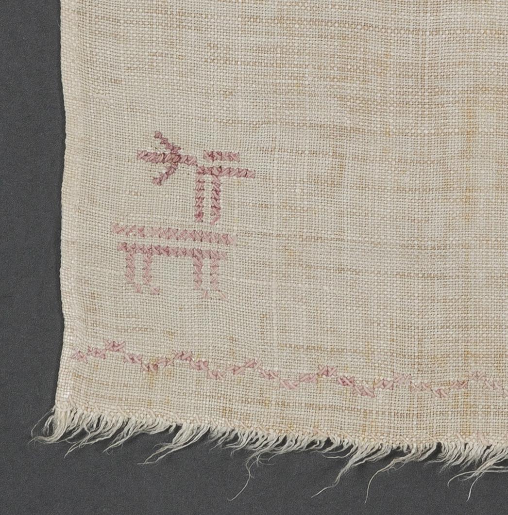 1969.1149 Towel, detail 14