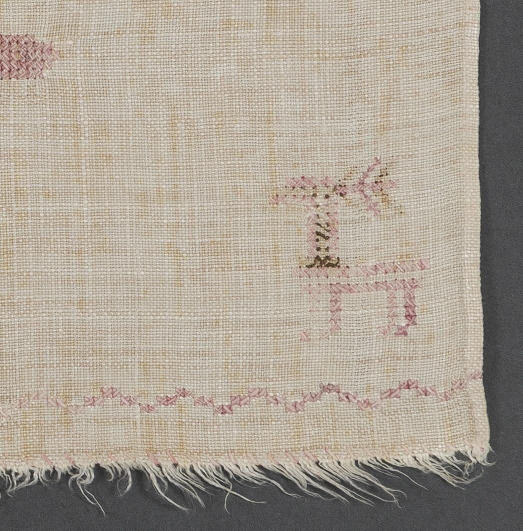 1969.1149 Towel, detail 16