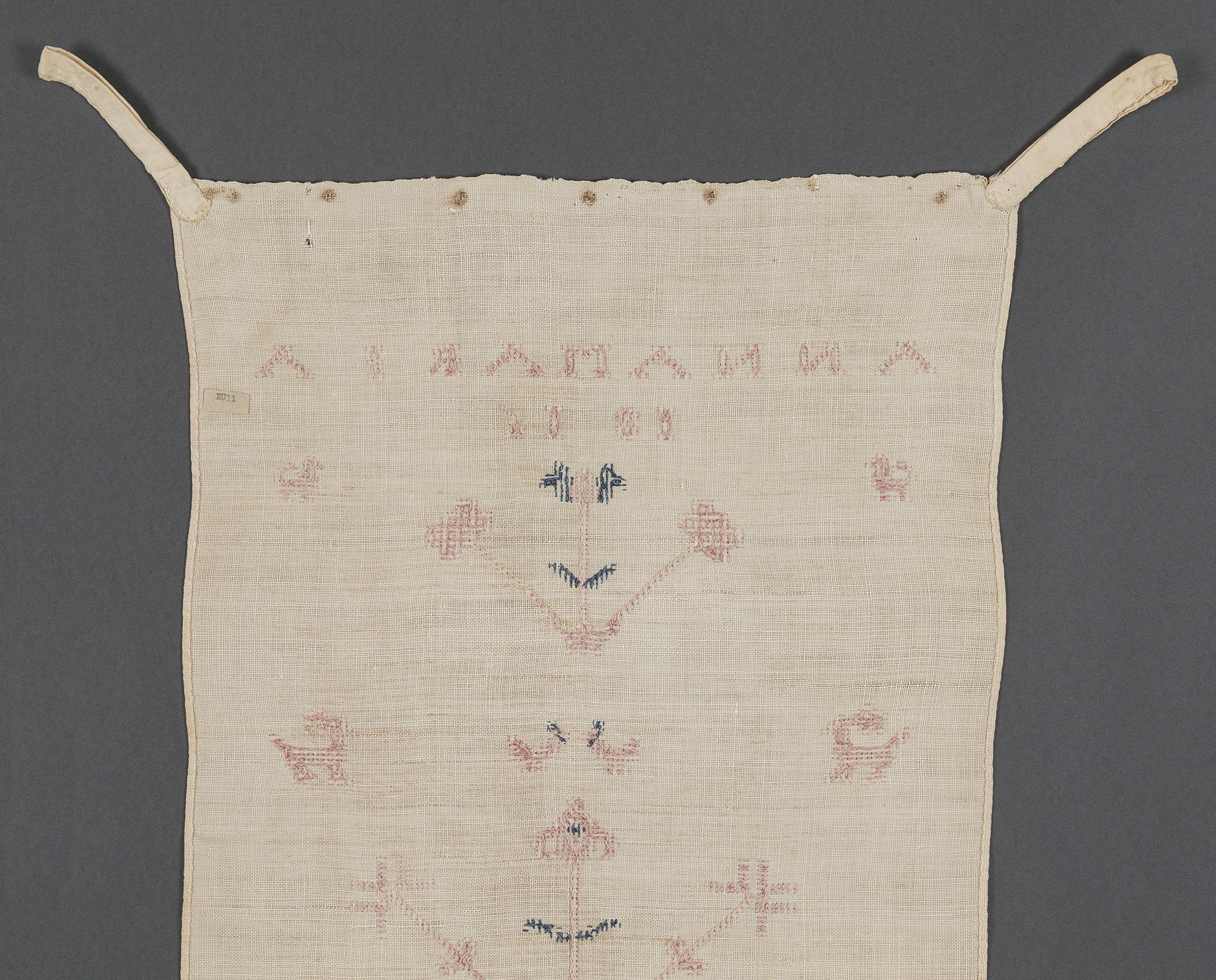 1969.1151 Towel, reverse, detail 1